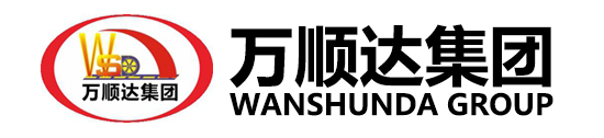韶关万顺达集团